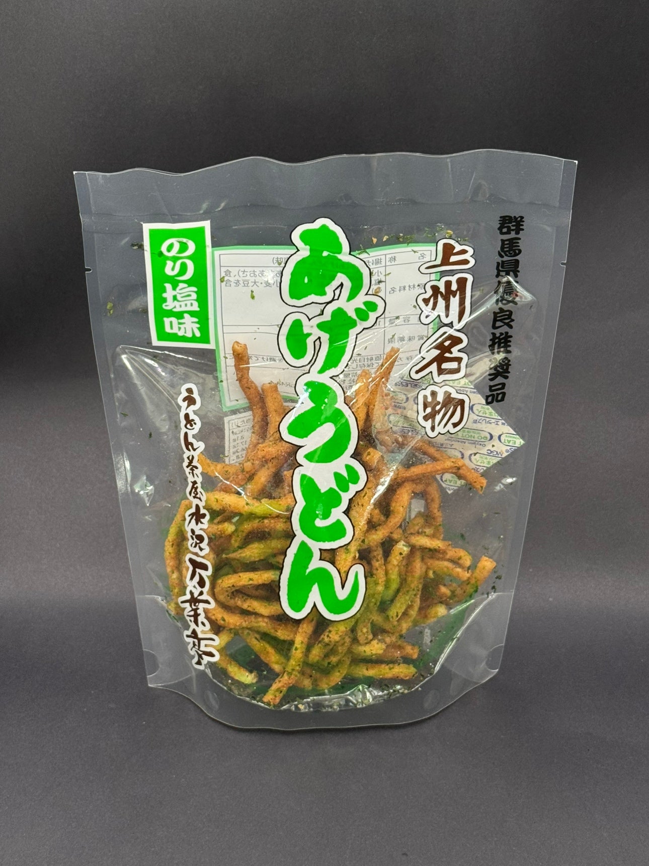 あげうどんのり塩味