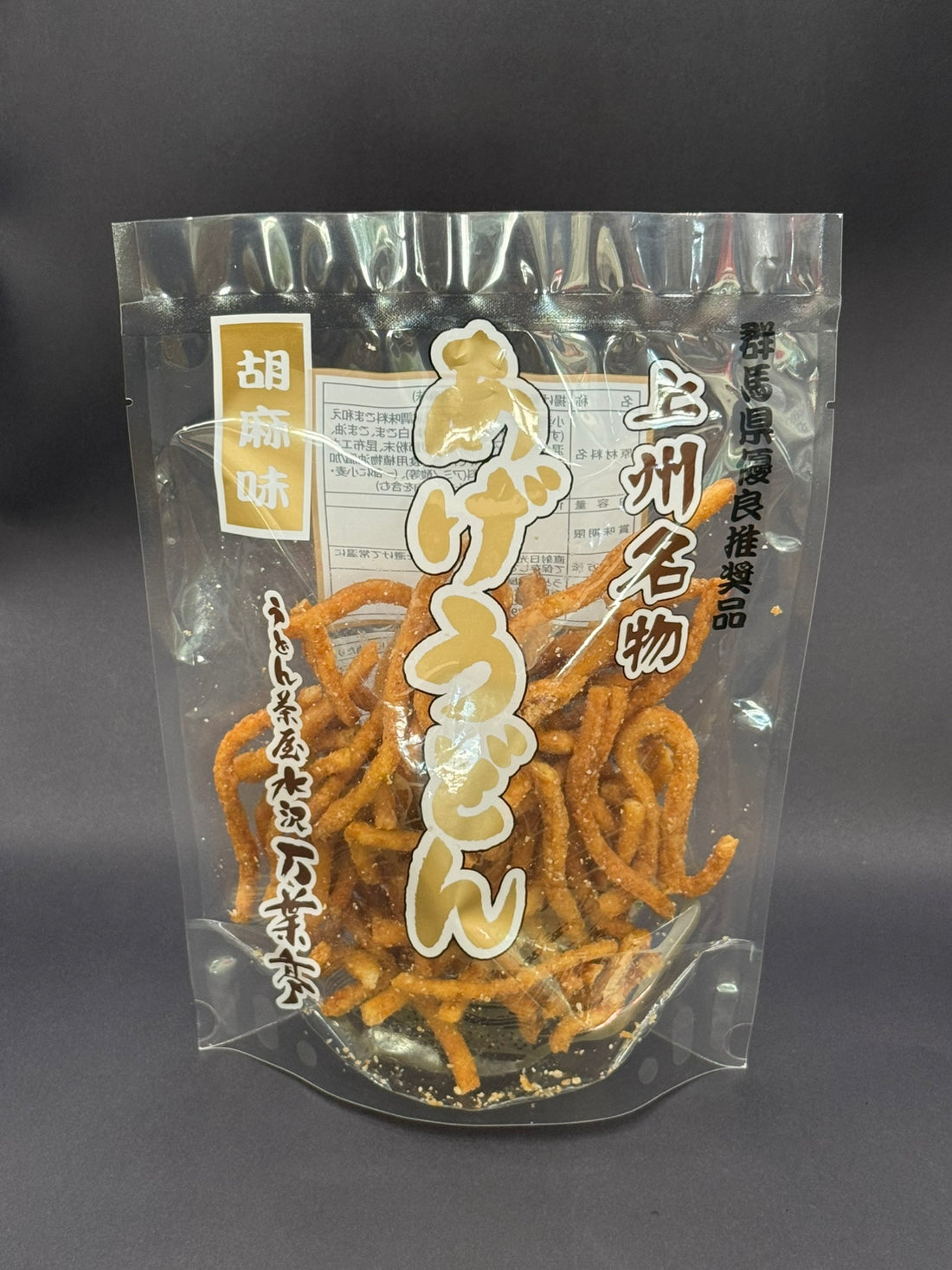 あげうどん胡麻味