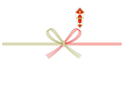 赤金花結び7本結び熨斗付き