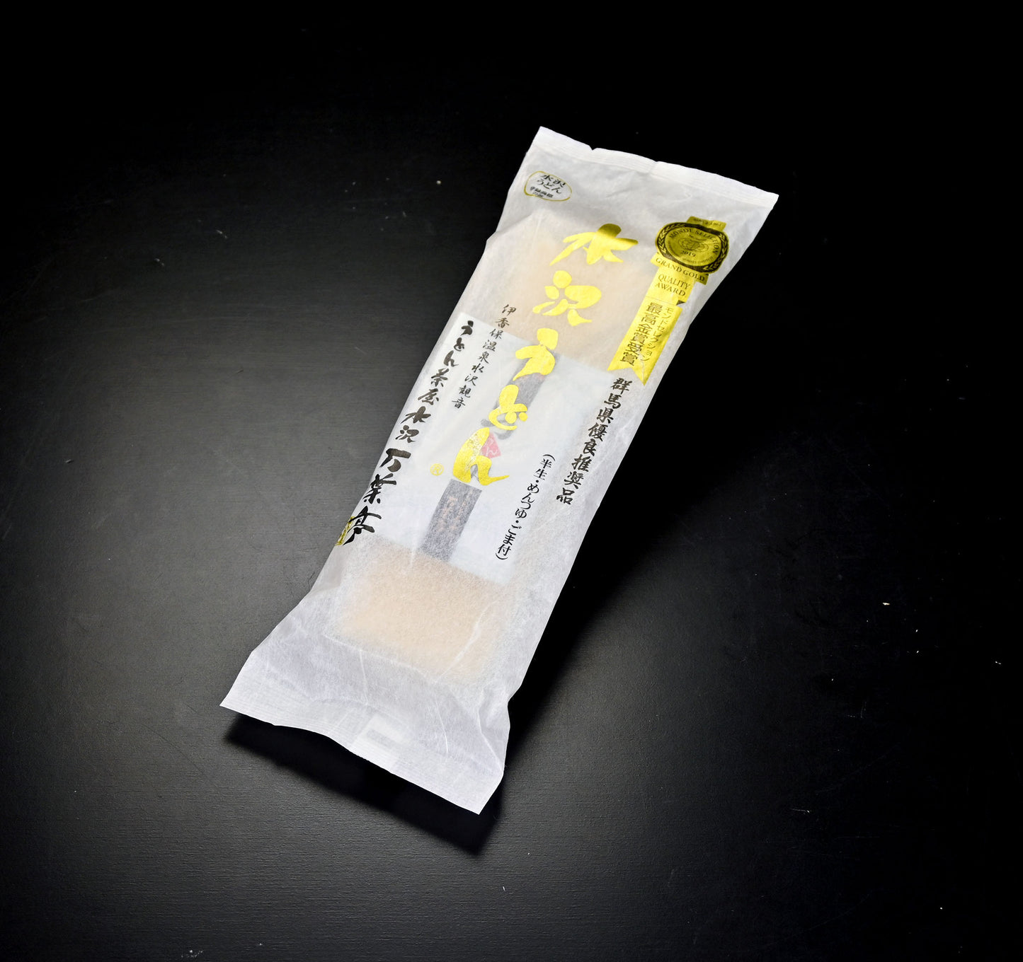 水沢うどん 袋入り