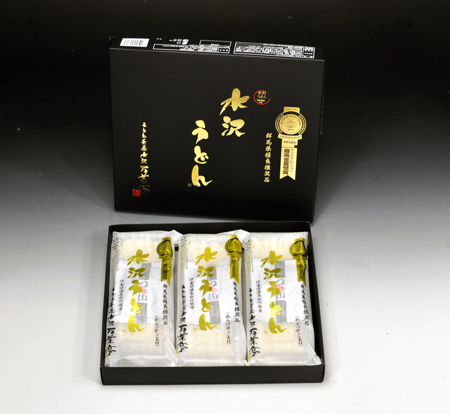 水沢うどん 3袋入り ギフト用化粧箱